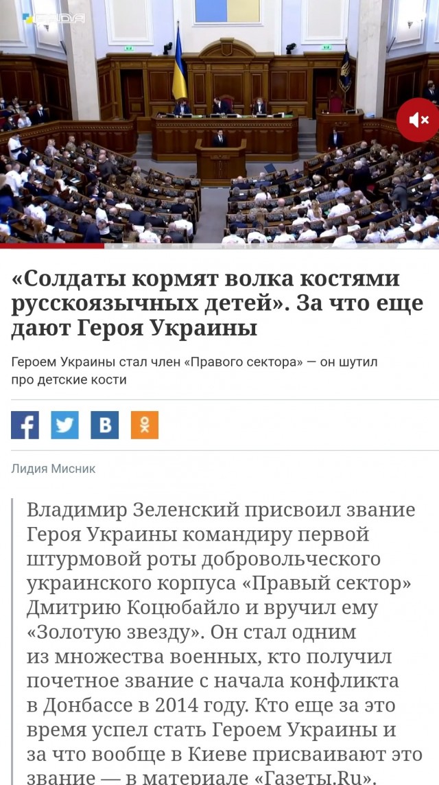 Зеленский поручил проработать вопрос о переименовании России в Московию