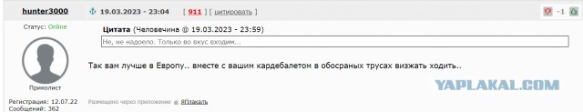 В США раскрыли план Зеленского о конфликте с Россией