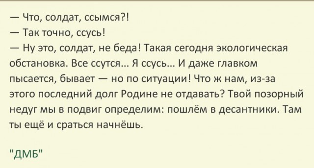 Неудачная попытка преследования преступника
