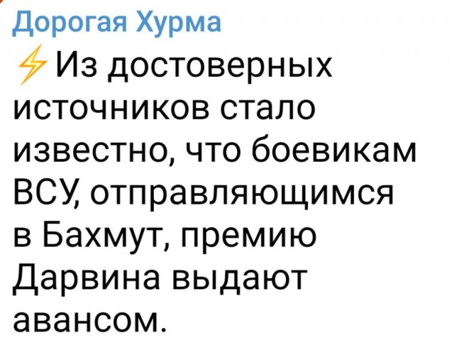 Украина официально будет воевать до последнего украинца, несмотря на ужасные потери