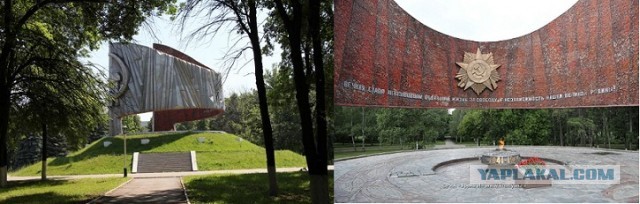 Уголовное дело в отношении девушки, плевавшей в Вечный огонь