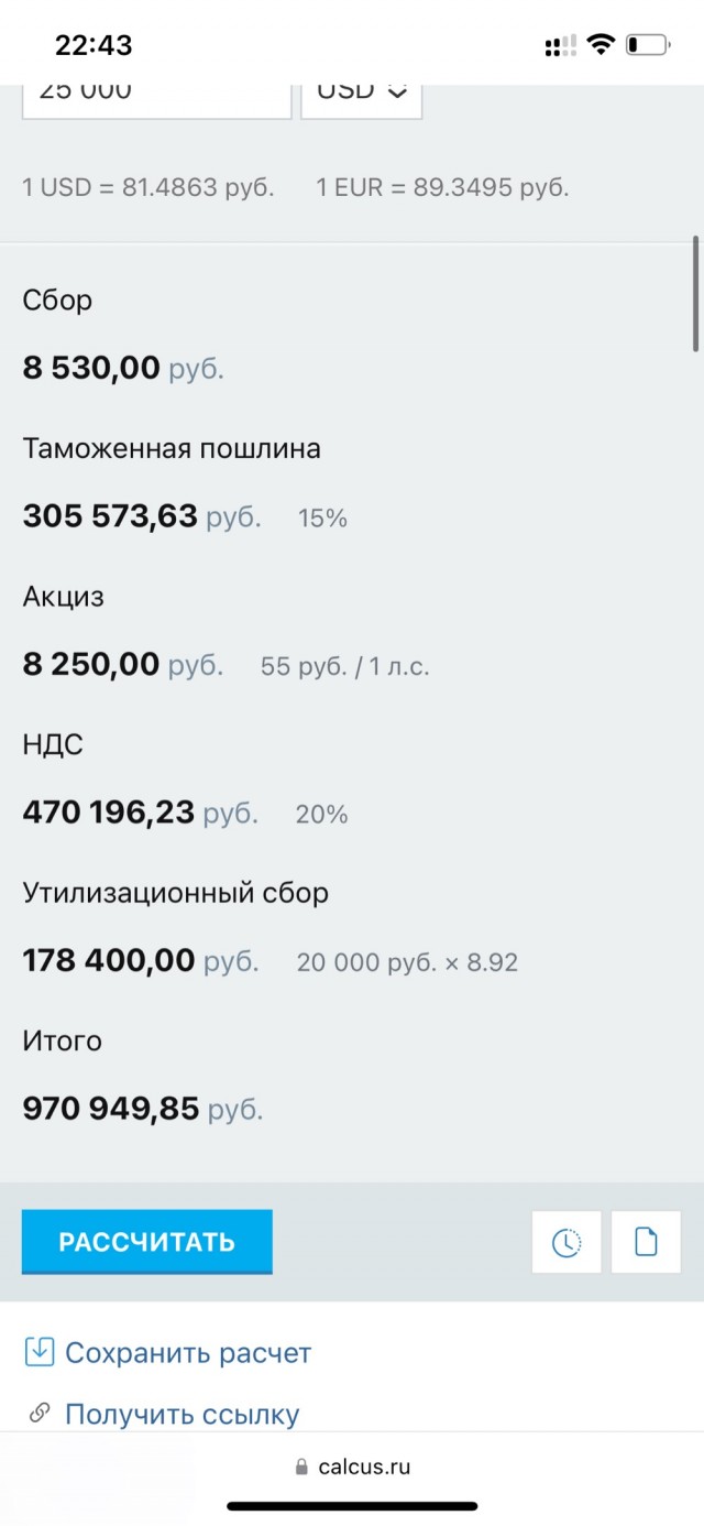 Chery хочет заместить в России Volkswagen и Toyota, но цены снижать не собирается
