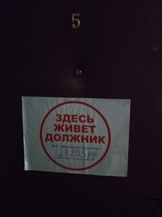 Это вообще законно?