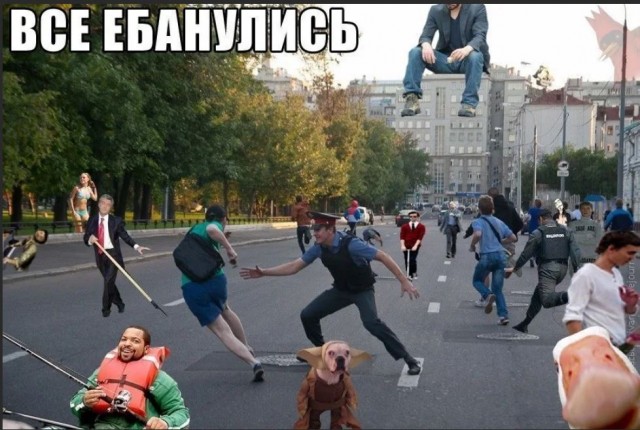 Победная поступь идиотизма по планете – том 14