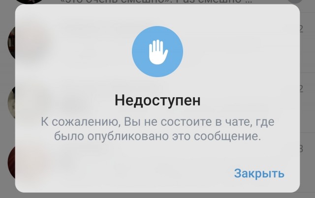 И содрогнулась твердь земная...