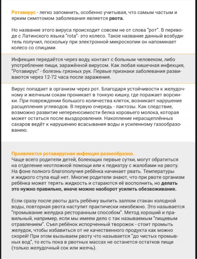 На грани...