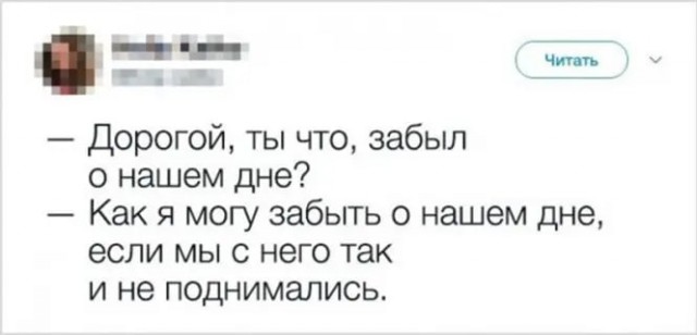 Картинки и мемы, всяко разно - 179