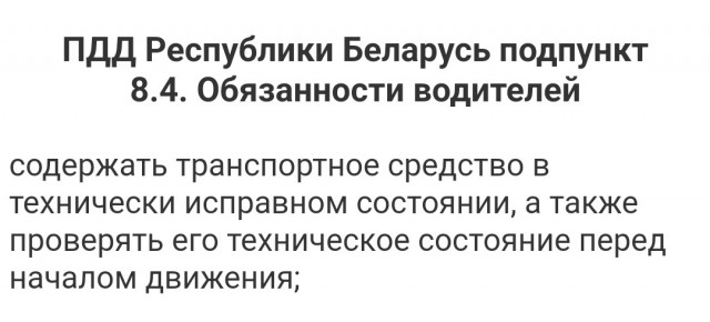 МКАДу-минскому далеко до МКАДа-московского и КАДа-питерского. Но он тоже старается