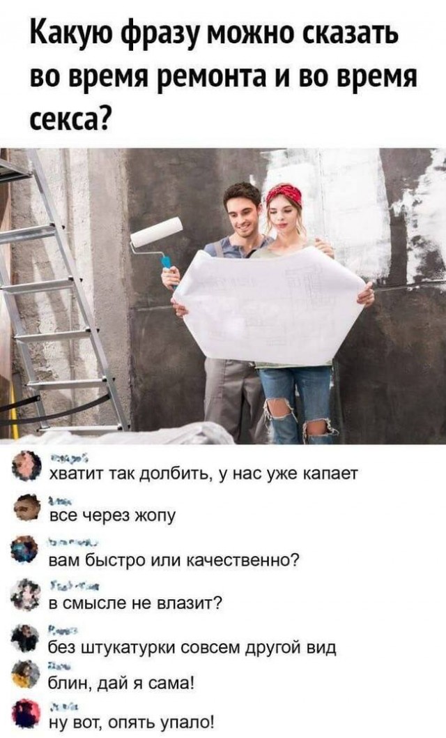 Картинки и мемы, всяко разно - 181