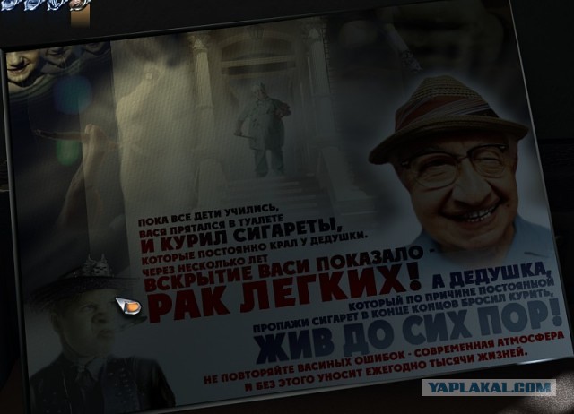 Агитплакаты не для всех