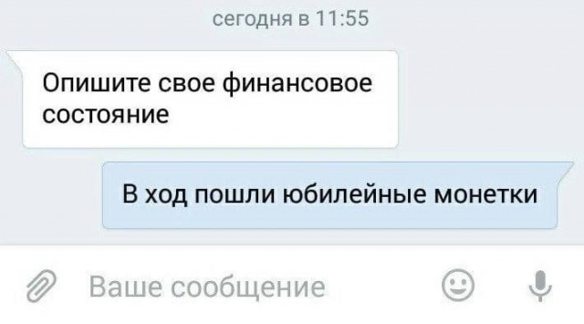 Народная меДИЧина 7034