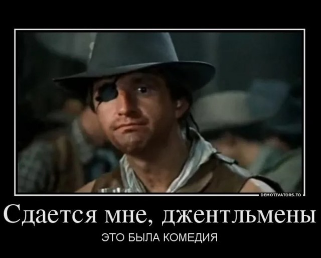 А как же ждали!