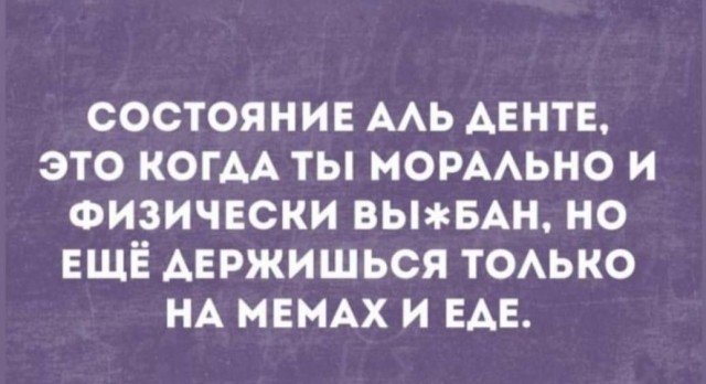 Нуштош 17.07.2023