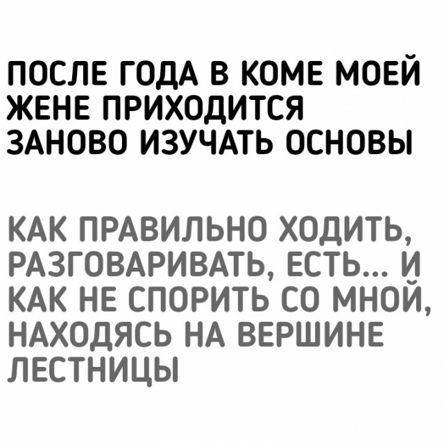 Чёрно-пошлая деградация на среду