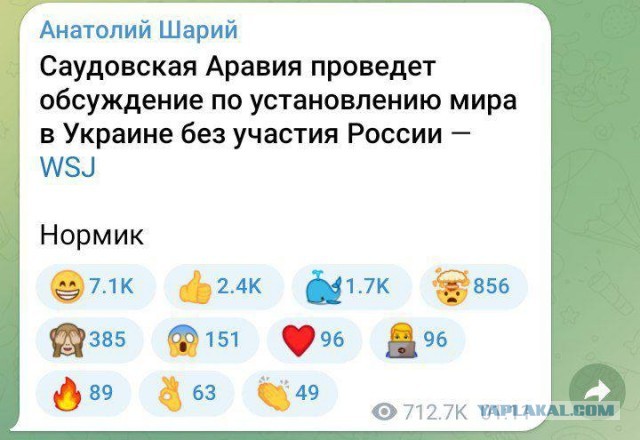 Год назад. Доклад ООН про изменение климата: худшее впереди