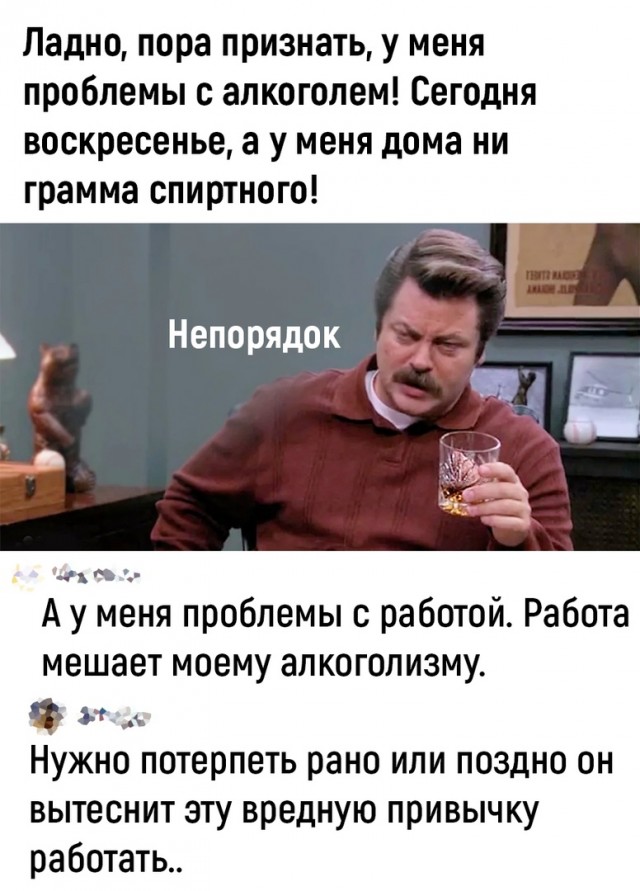 Так себе картинки 01.08.23