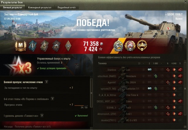Wargaming 62