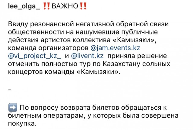 Комики Денис Дорохов и Азамат Мусагалиев выступили в Донбассе
