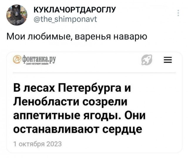 Всего понемногу. От 11.10.