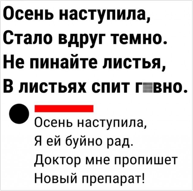 Забавные комментарии из социальных сетей (16.10.23)