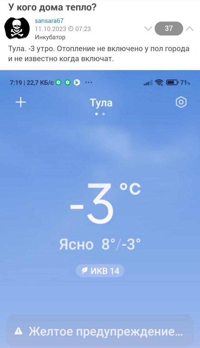 За@бали