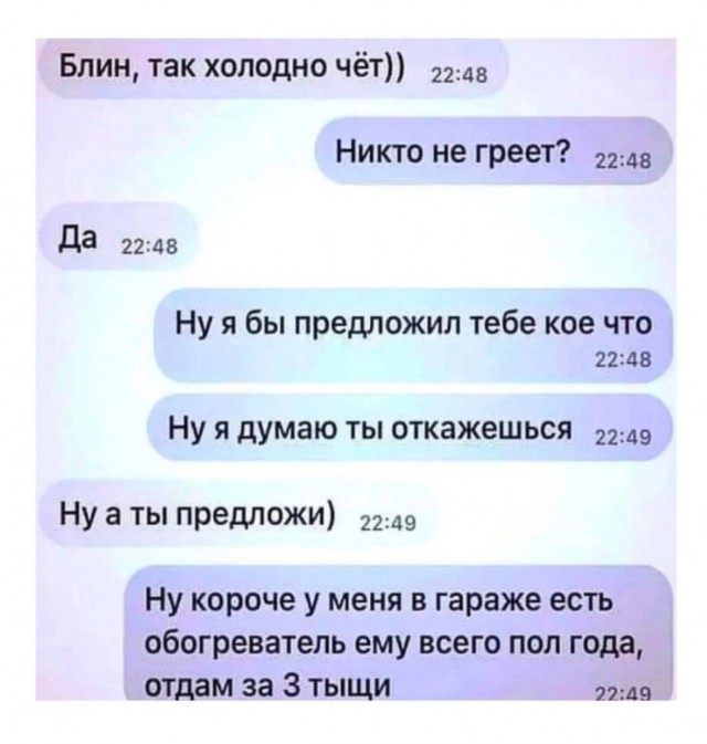 Забавные комментарии из социальных сетей (23.10.23)