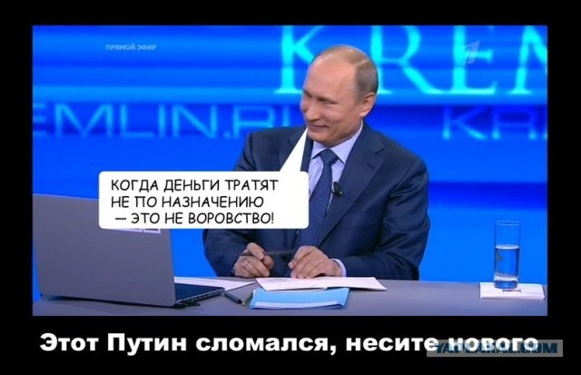 Прямая линия с ...