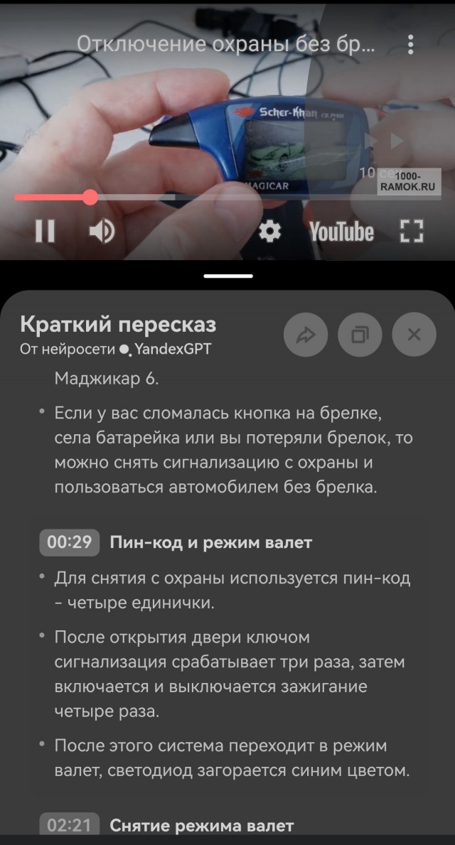 Помогите деду пожалуйста!