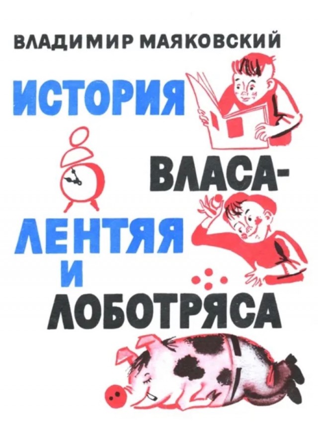 Пятничная тема про имена