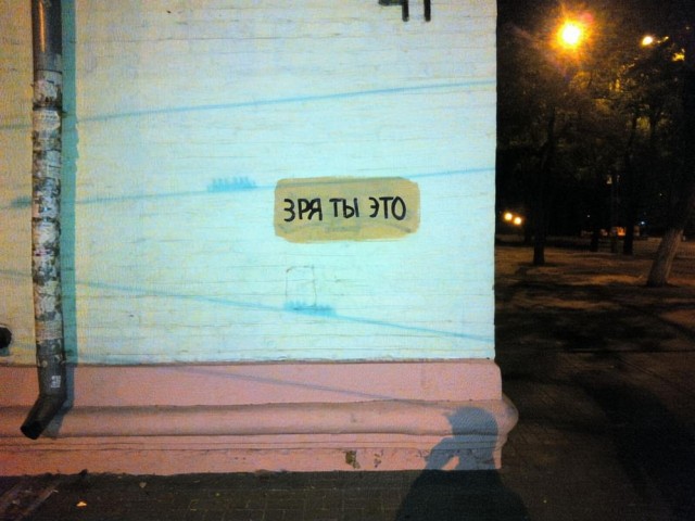 Нуштош 23.11.2023