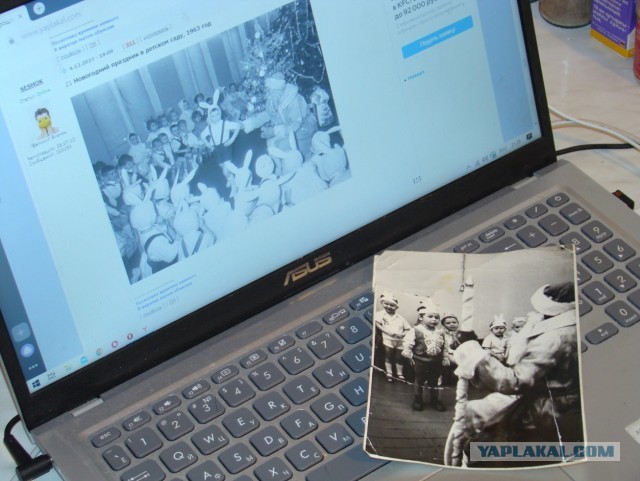 Фотографии из прошлого нашей страны - 43