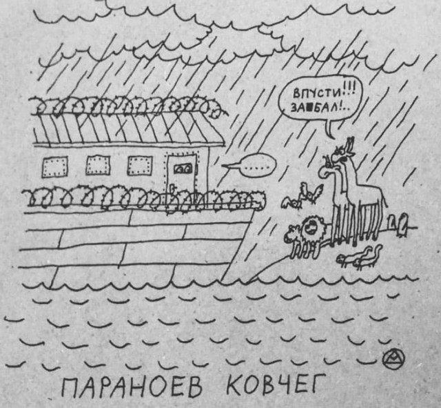 Так себе картинки 07.12.23