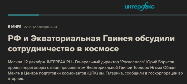 «Ростех» сорвал сроки строительства пассажирских Ту-214