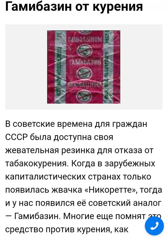 Про курево