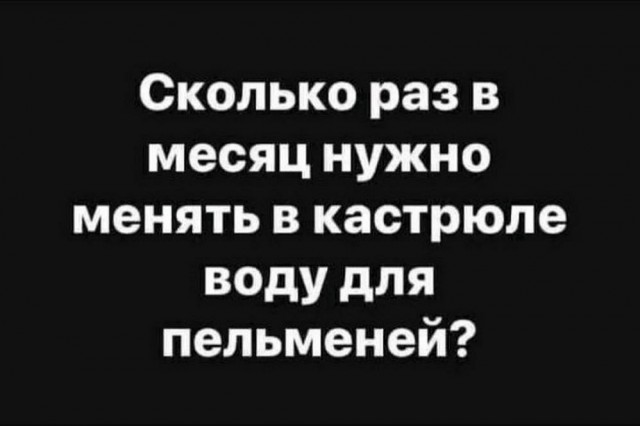 Всего понемногу. От 15.01.2024