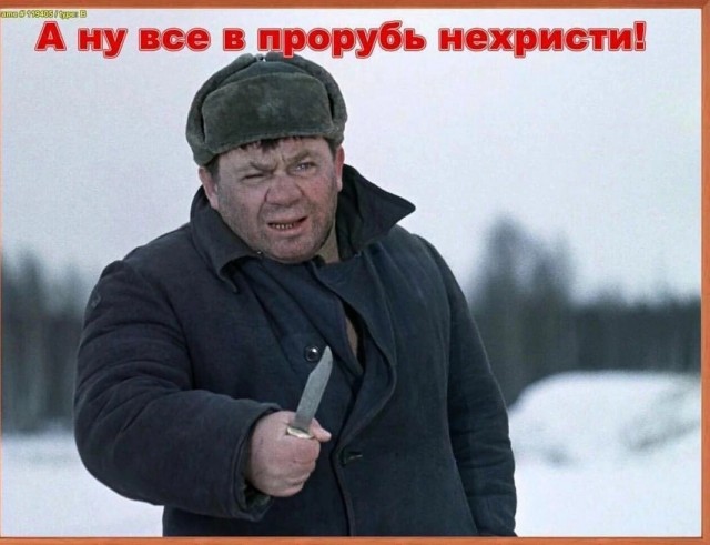19.01.2024 в 0:01