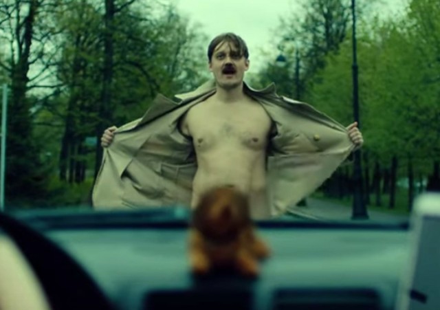А он есть