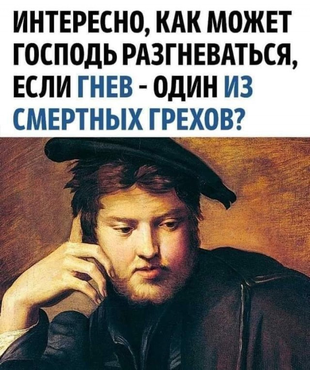 Слава Богу - я атеист 12