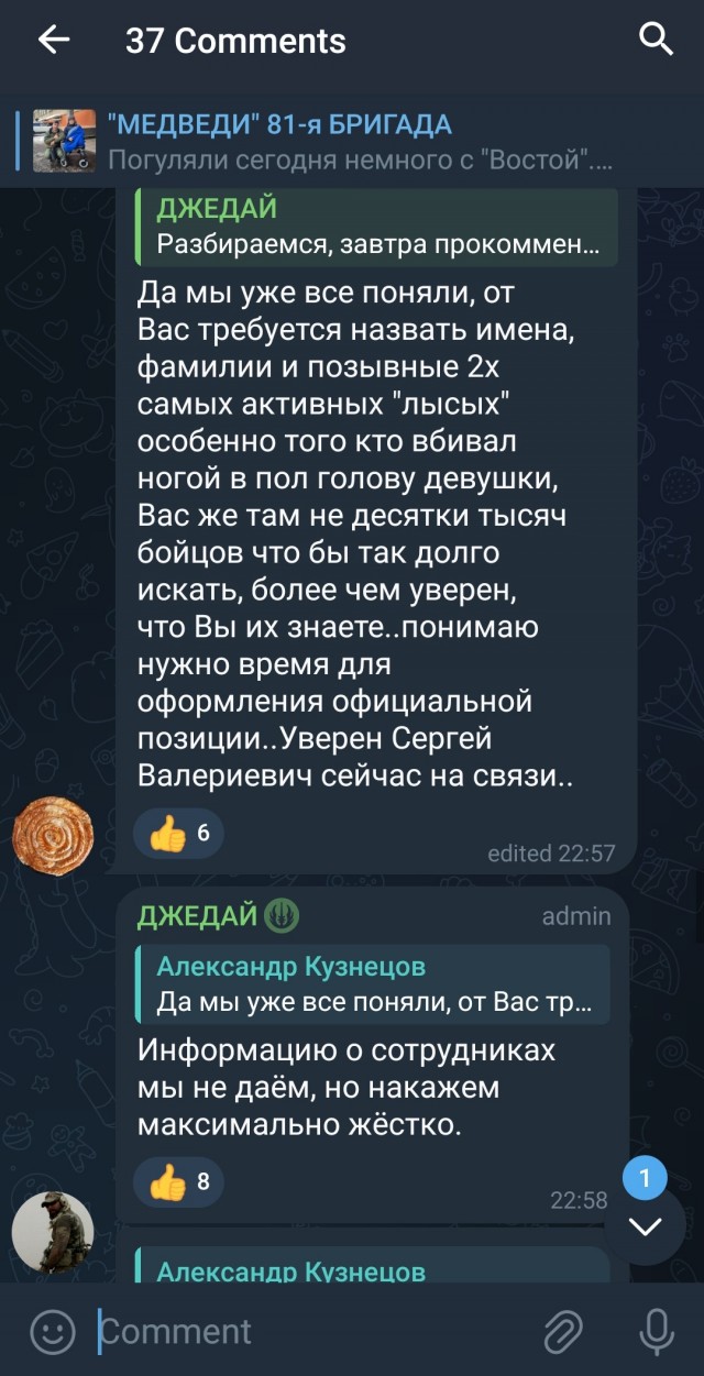 В Крыму избили посетителей кафе