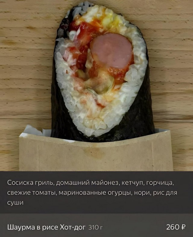Тлидцать тли от 29 февлаля