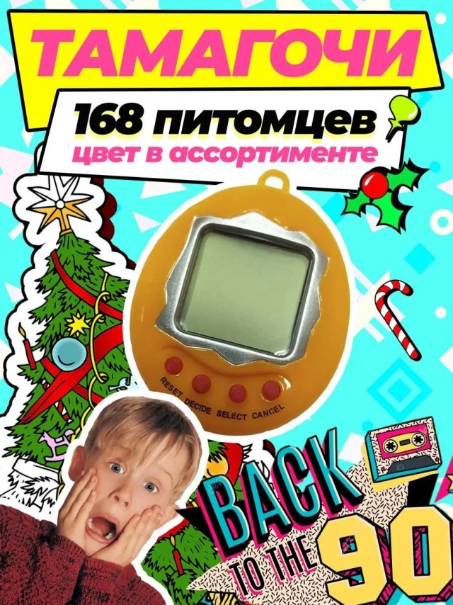 Ностальгни! В выходные отдохни!