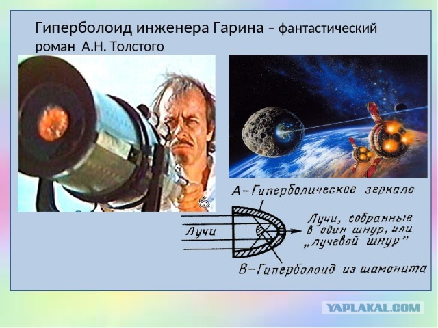 Требуется помощь экспертов япа