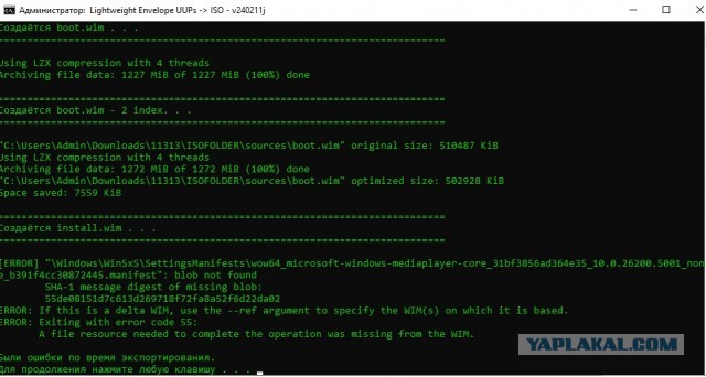 Как скачать Windows 11 без говна и встроенных приложений
