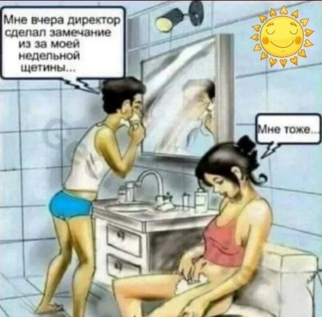 Завалялось тут случайно немного забавных картинок