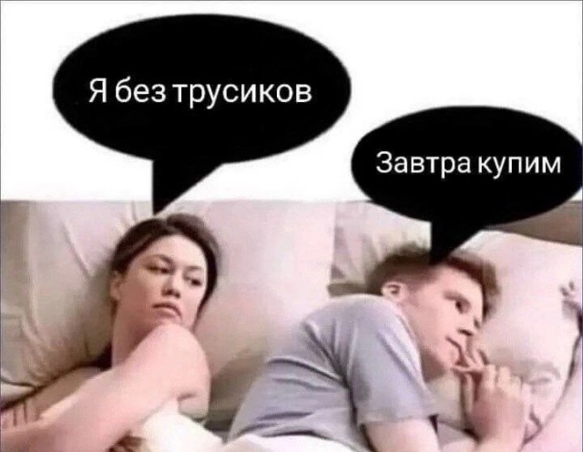 Нуштош 03.05.2024