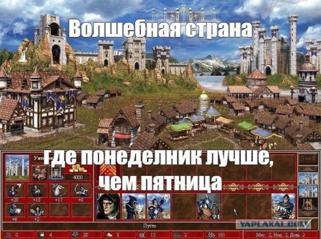 Немного о Героях