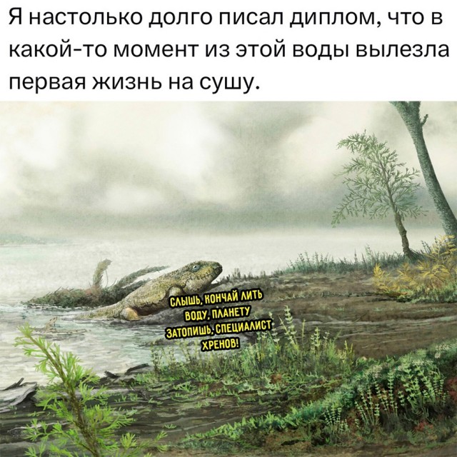 Немного картинок и прочей хреноты Vol. 30