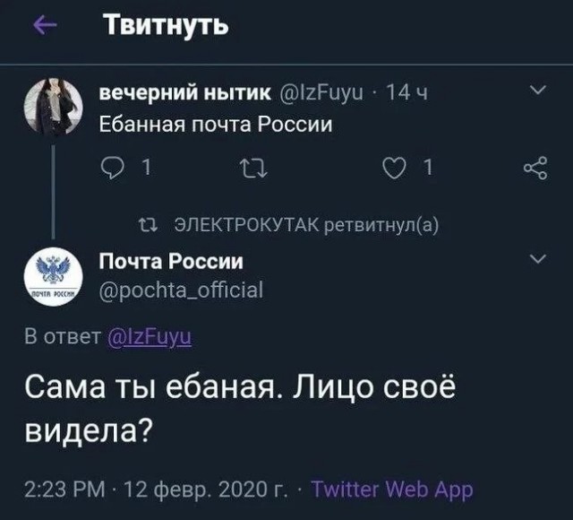 Оптимизация Почты России идёт полным ходом