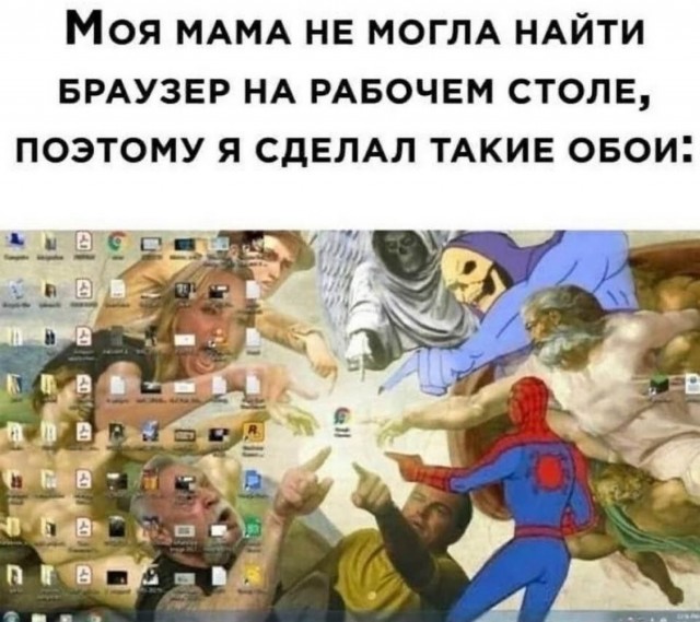 Отряд быстрого деградирования