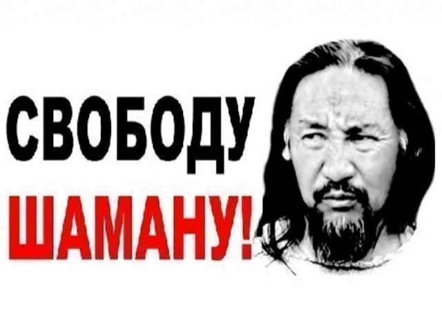 Сегодня в Госдуме обсудят сатанизм